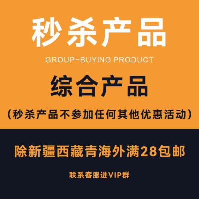 综合吉米喔喔综合产品