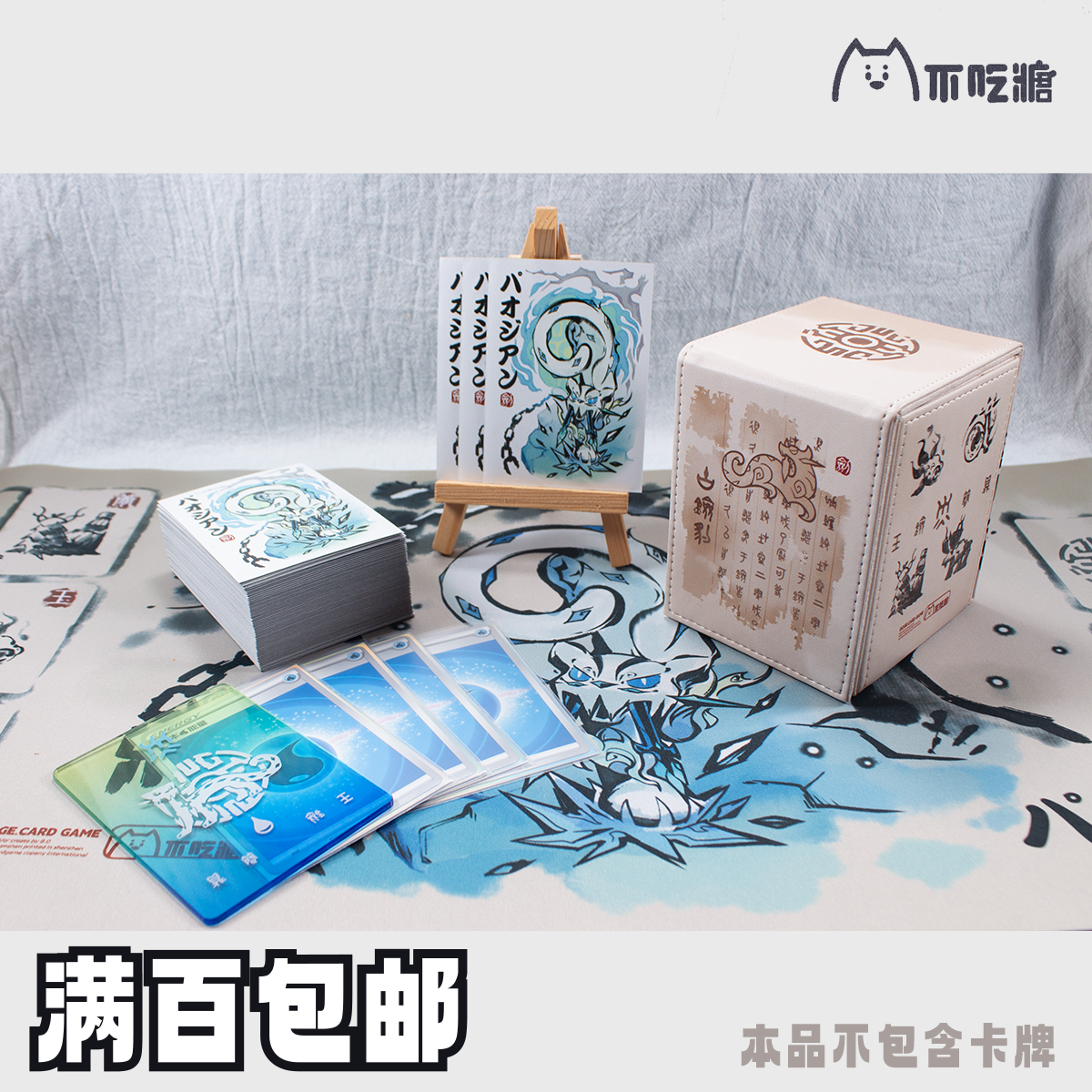 PTCG古劍豹牌套卡套牌盒牌墊不吃糖