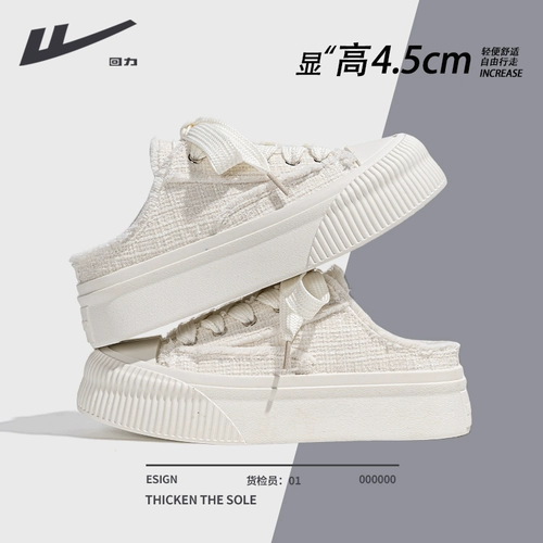 回力半拖鞋女2024新款夏季单外穿厚底帆布鞋懒人一脚蹬包头小白鞋