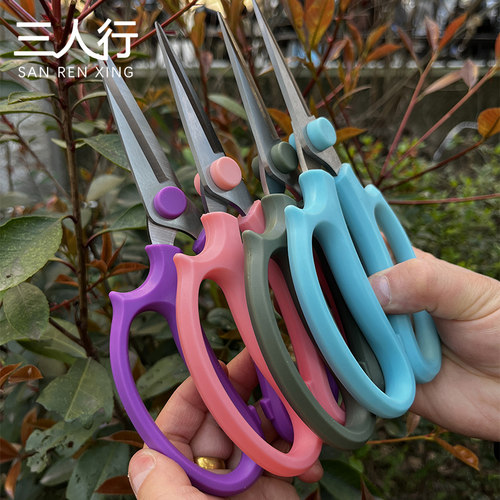 多功能多色可选花艺剪刀修枝剪花店修剪花枝鲜花花艺师剪子工具