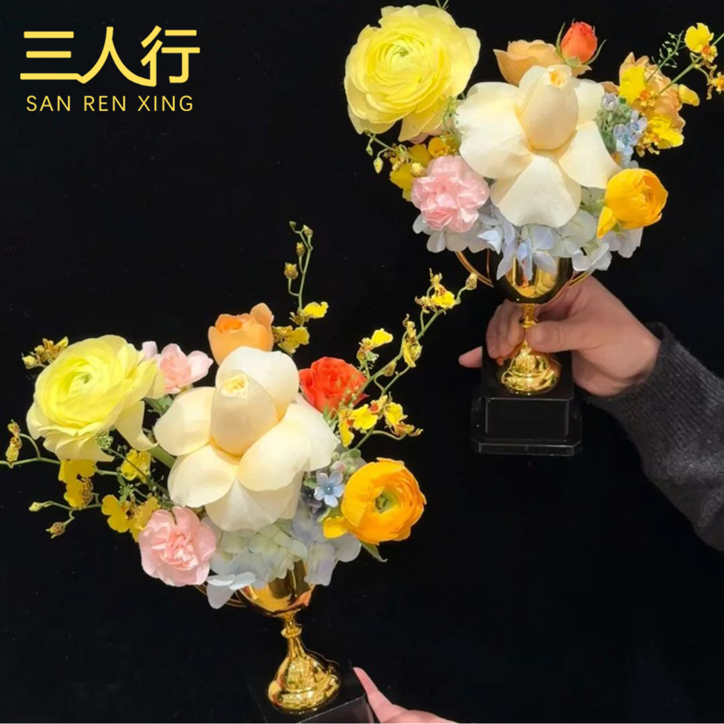 三人行荣耀金色奖杯花束包装图片
