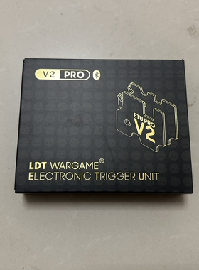 LDT新版v2PRO蓝牙火控包装盒纸盒