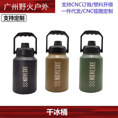 【NOVESKE干冰桶】304不锈钢壶保温杯大容量N4户外运动杯便携水壶