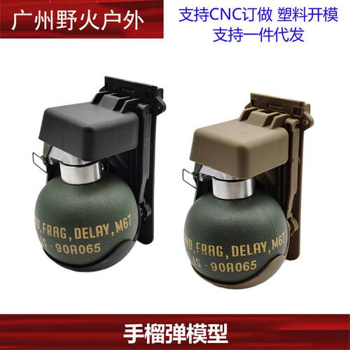 真MK2吃鸡塔科夫周边M67手雷模型玩具闪光震撼弹破片mk2