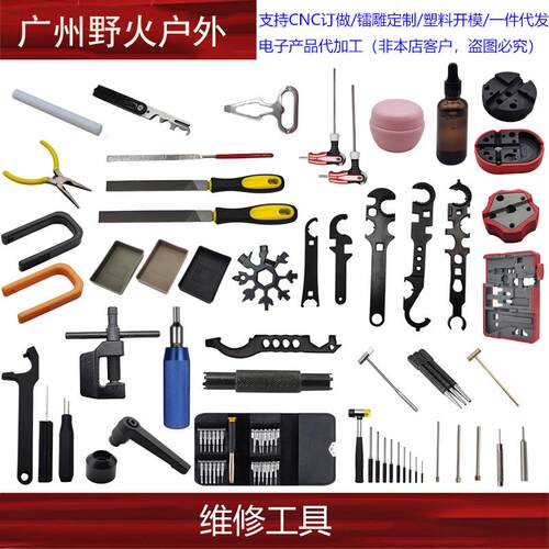【维修工具】P1/P4/2011/1911/ZY润滑油气阀扳手保养打磨插销工具
