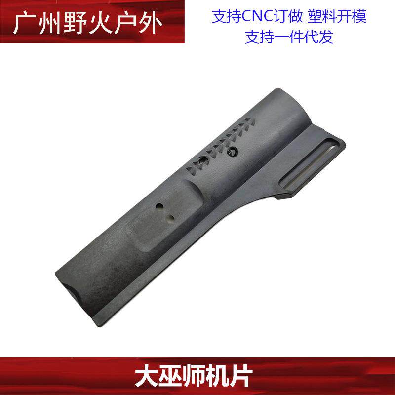 【大巫师机片】防尘盖机片 玩具装饰配件 塑钢材质