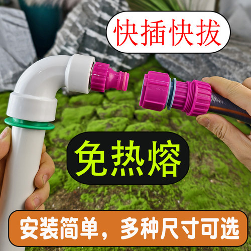 德奥弯通硬管接头大流量1寸