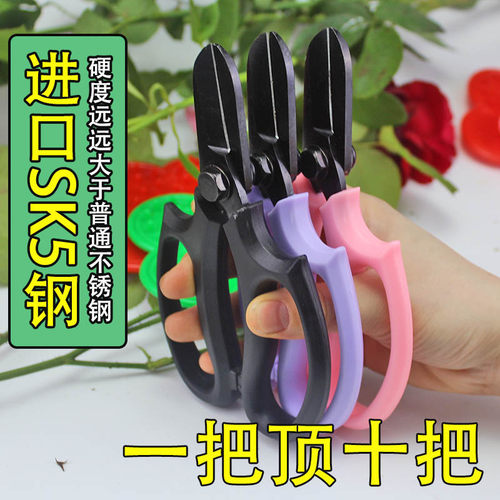 德奥硬钢花艺剪刀三把特价正品