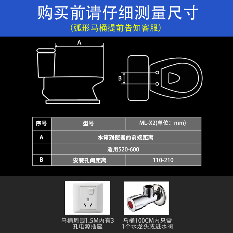 美恋X1智能马桶盖智能坐便盖电动家用加热坐便器盖板智能便盖板