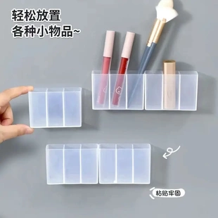 镜柜门后收纳墙上免打孔小样化妆品眉毛夹收纳首饰收纳盒透明家用