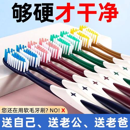 高效强力清洁牙渍烟渍牙刷