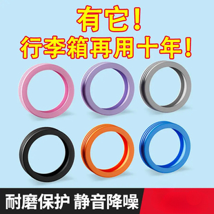 加厚旅行通用拉桿箱 行李箱萬向輪靜音套辦公室椅輪子墊圈防磨