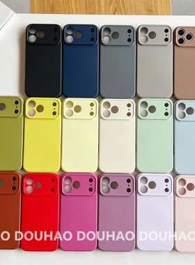 适用于苹果17Promax手机壳液态硅胶ins风全包式iPhone16/15/14/13全包防摔保护套