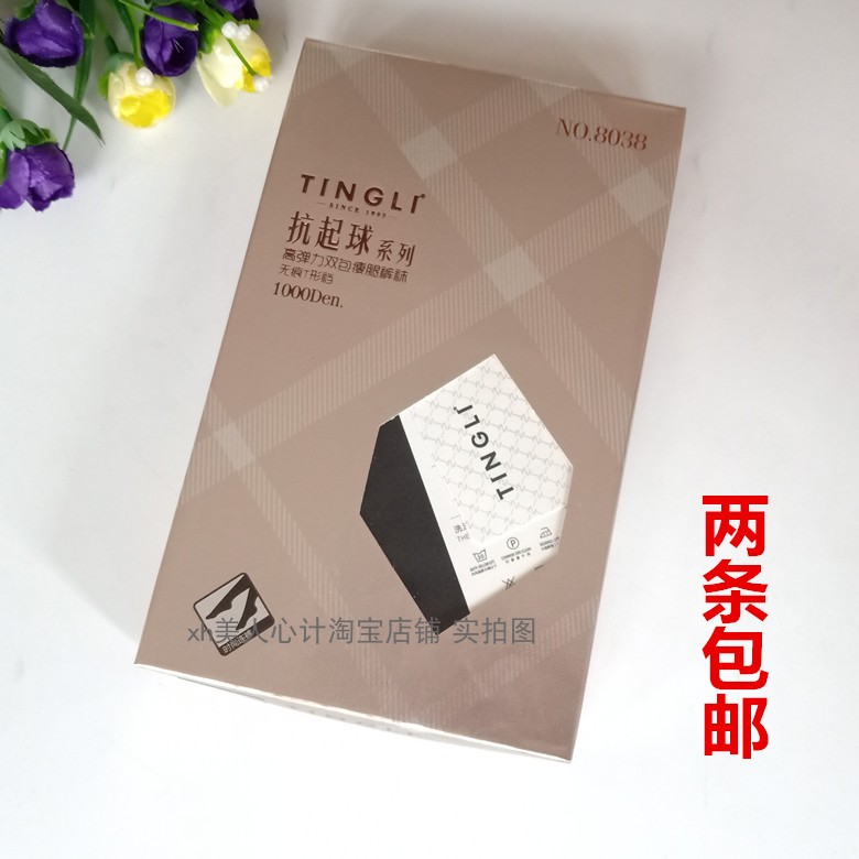 挺丽8038春秋1000D糖果色加裆不起球抗起球微压瘦腿显瘦连裤袜子