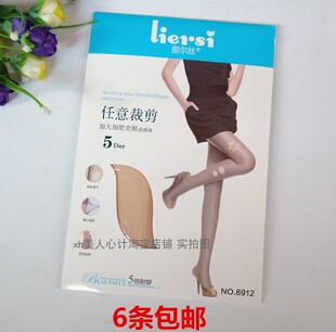 丽尔丝任意剪6912夏季加大加肥不掉裆5D超薄不钩丝防脱丝连袜子女