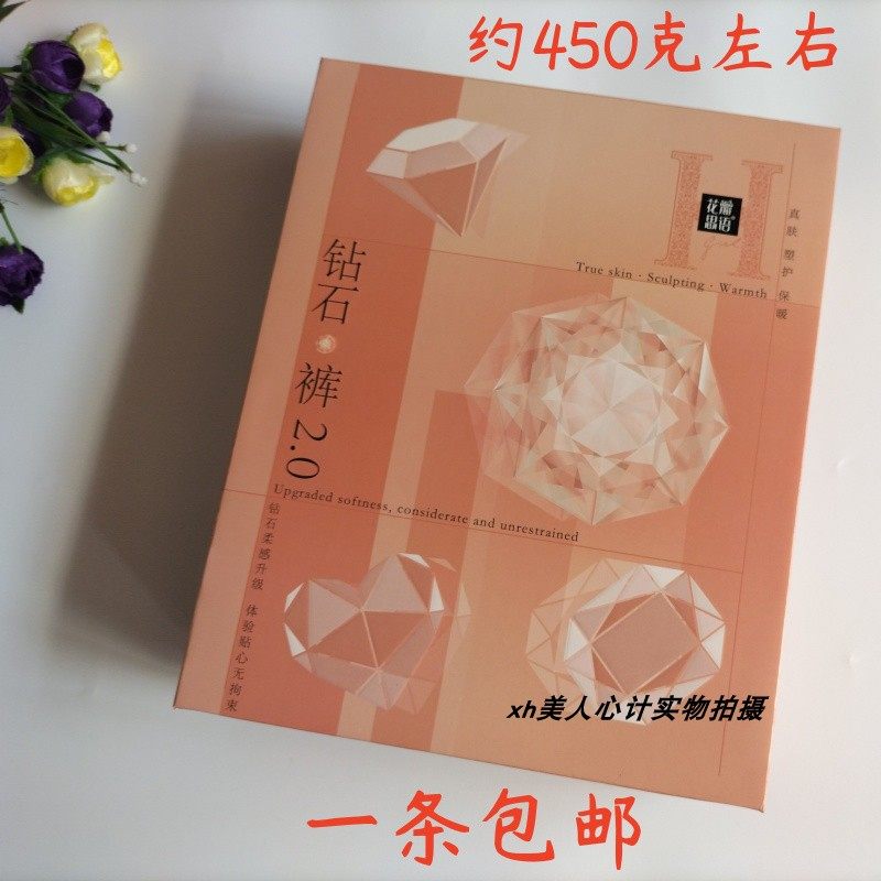 花瓣思语2408秋冬钻石绒22.0加绒加厚高腰收腹不起球不掉裆打底裤