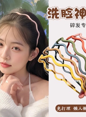发箍女洗脸发带压发细头