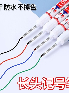 记号笔长头记号笔深孔油性防水速干不可擦黑色划线笔木工地玻璃