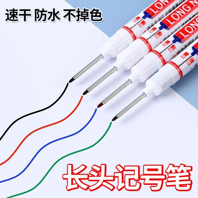 记号笔长头记号笔深孔油性防水速干不可擦黑色划线笔木工地玻璃