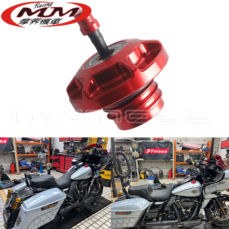 摩托车改装件适用哈雷运动XL883/1200/X48路王红色油箱盖+密封圈