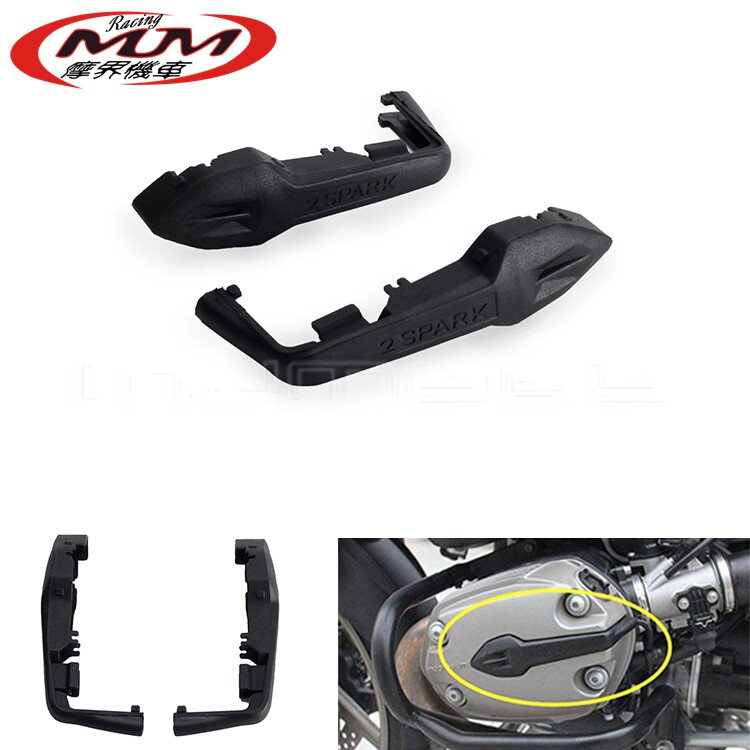 摩托车改装件适用宝马R900RT R1200RT/GS ADV发动机火花塞框架盖
