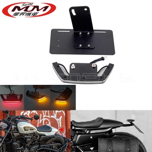 摩托车改装件适用哈雷运动者Sportster S车牌支架LED转向灯牌照灯