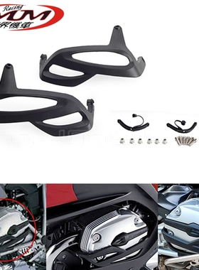 摩托车改装件适用宝马R1200GS/RT/S黑色气缸盖防护罩2004-2010年