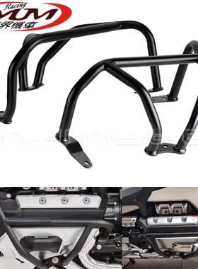 适用本田金翼GL1800/F6C摩托车改装件黑色防撞杆保险杠2018-2021