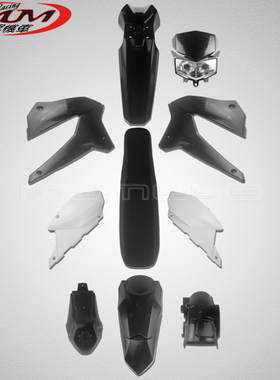 川崎摩托车KLX250 KLX250S DTracker X 250 KLX250SF全车外壳套件