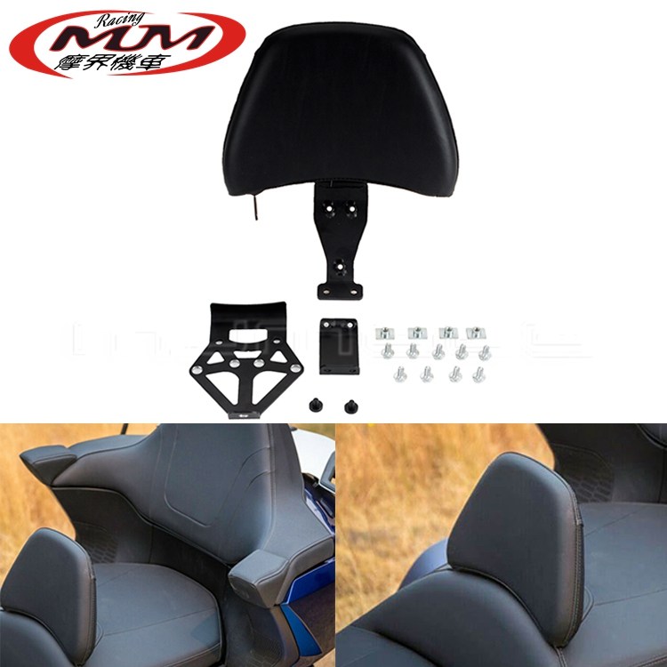适用于本田金翼GL1800 F6B摩托车改装配件黑色带硬件套件中靠背