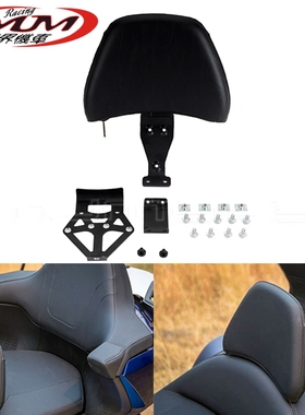 适用于本田金翼GL1800 F6B摩托车改装配件黑色带硬件套件中靠背