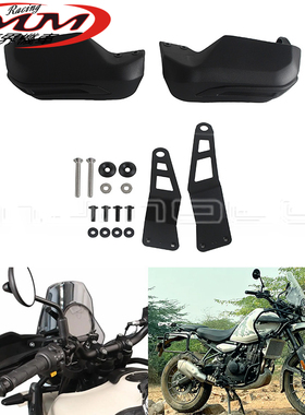 摩托车改装件适用Royal Enfield Guerrilla 450防风护手护弓24-25