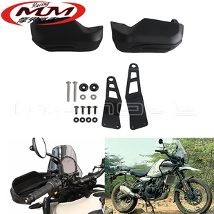 摩托车改装件适用Royal Enfield Guerrilla 450防风护手护弓24-25