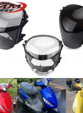 适用比亚乔Piaggio Zip100 98 4T踏板车改装件前大灯玻璃挡风玻璃