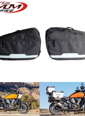 适用于哈雷泛美1250/1250S摩托车改装配件黑色涤纶边包内衬2021年