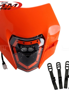 越野摩托车改装配件通用大多数本田铃木川崎雅马哈橙色大灯前照灯