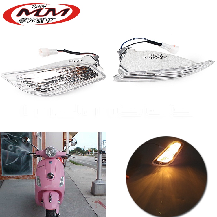 适用于胡峰Vespa LX 50 125 150 LXV踏板车改装配件前转向信号灯