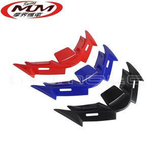 适用于雅马哈R15 V4摩托车改装配件ABS塑料鸟嘴整流翼小翼21-23年