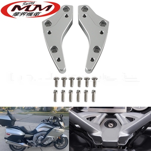 适用宝马K1600GTL摩托车改装件铝制银色手柄杆立管夹座2012-2019
