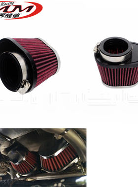 适用摩托车改装配件红色空气滤清器空滤器空气滤芯48 52mm进气口