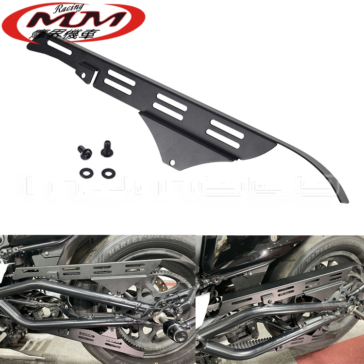 适用哈雷运动系摩托车上链条护罩