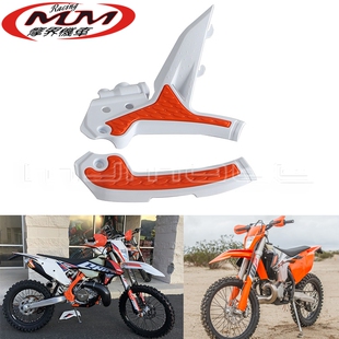 适用于125/150/250/300SX/350XC-F越野车改装件框架保护罩23-25年