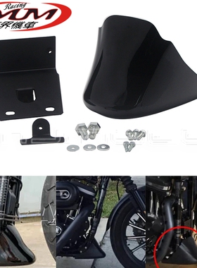 适用哈雷SportsterXL883 XL1200摩托车改装件黑色前扰流器盖04-20