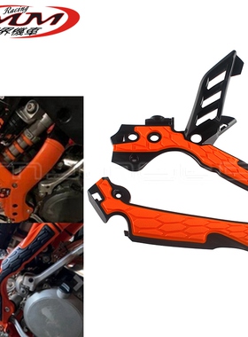 越野摩托车通用改装配件125SX 150SX 300XCW 500XCW车架护板护盖