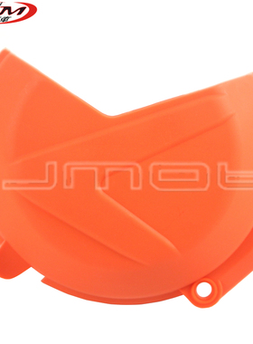 适用于越野摩托XCF250 EXCF250 350发动机离合保护边盖磁电机盖