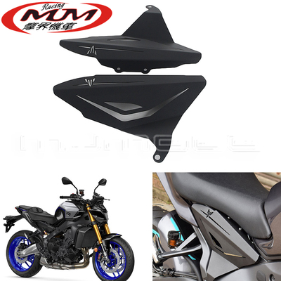 摩托车改装件适用雅马哈MT-09铝制填充面板黑色后盖板2024-2025年