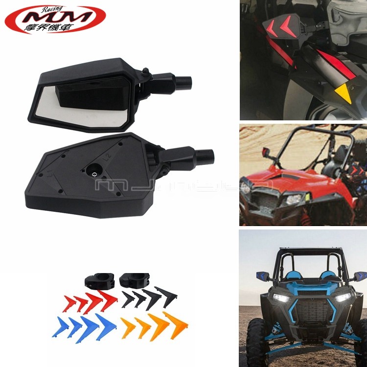 ATV UTV农夫车摩托车1.75英寸支架广角侧可调后视镜反光镜倒车镜