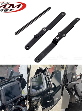 摩托车改装件适用哈雷泛美1250S黑色手机固定支架12MM导航板支架