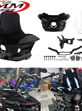 摩托车改装适用哈雷软尾标准FXST街头鲍勃FXBBS整流罩+挡风带支架