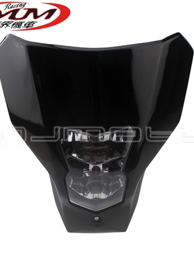 适用本田CRF450L CRF450XR 越野摩托车改装件前大灯远近灯19-20年